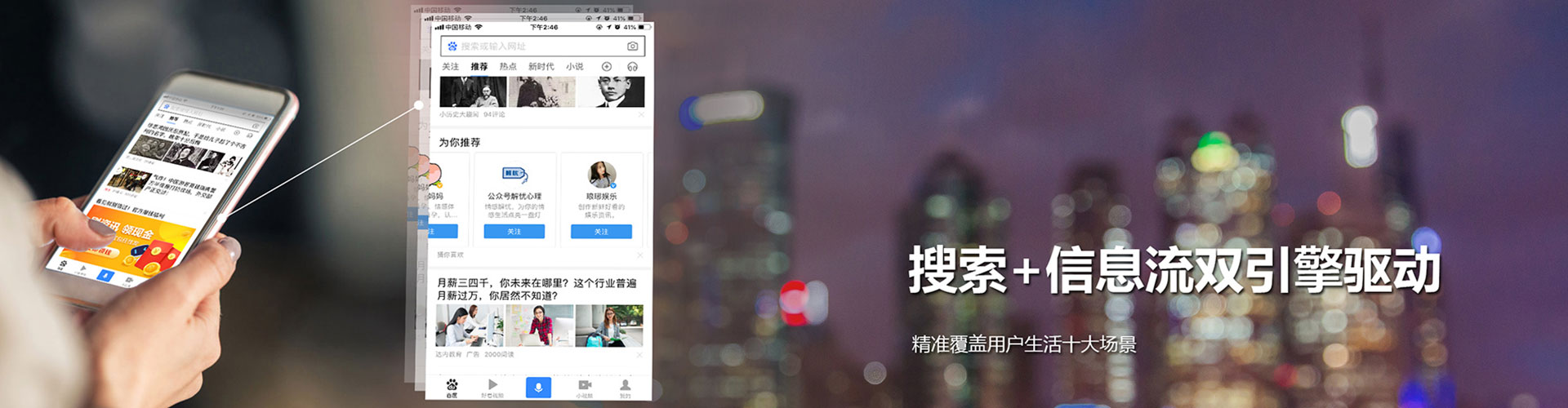 江海渠道开户返点