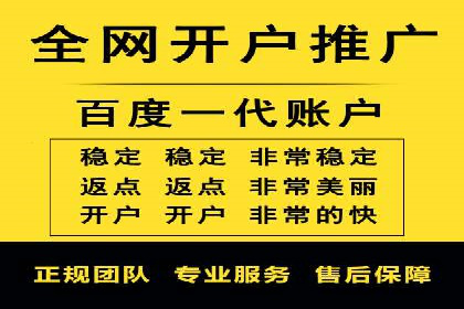 信息流广告代理成功案例：如何实现精准投放