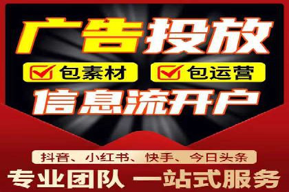 SEM代运营机构成功案例：提升品牌曝光率的秘诀