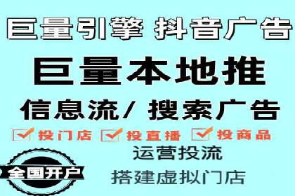 百度信息流广告案例：如何实现广告精准投放