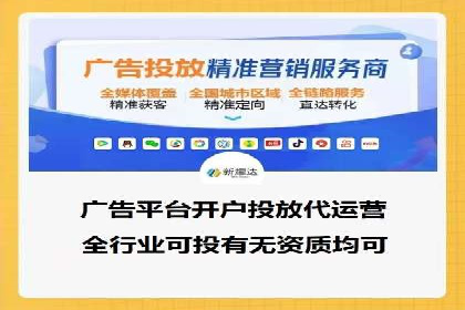 百度平台推广案例：跨界合作创新案例解析